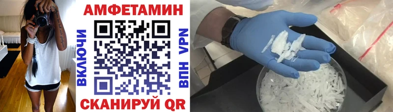 Амфетамин Розовый Сим