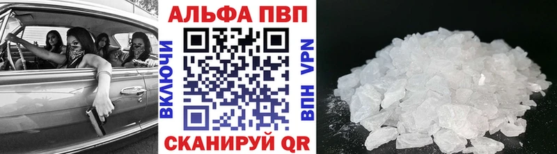 А ПВП Соль  Сим 