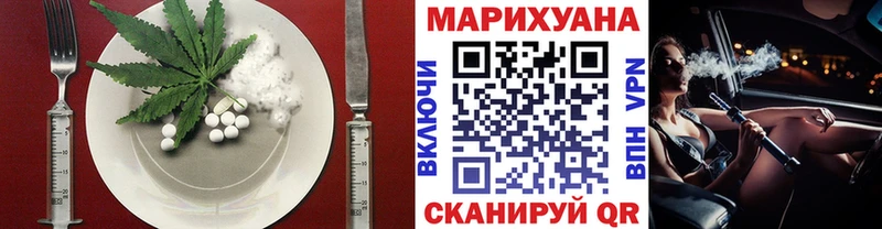 хочу наркоту Сим Cannafood конопля