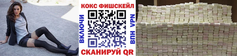 закладка hydra как войти COCAIN Fish Scale Сим
