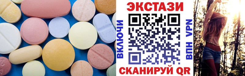 где продают наркотики  Сим  ЭКСТАЗИ Дубай 