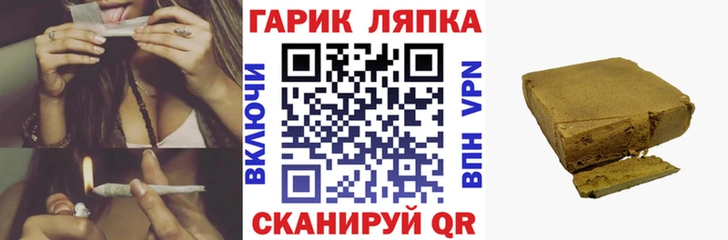 ГАШИШ 40% ТГК  что такое наркотик  MEGA как войти  Сим 