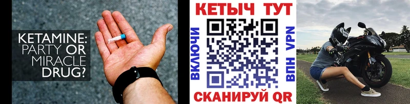 Кетамин ketamine Сим