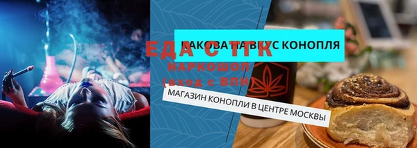 дистиллят марихуана Алзамай