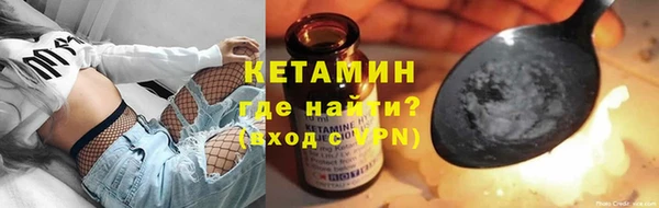 амф Губаха