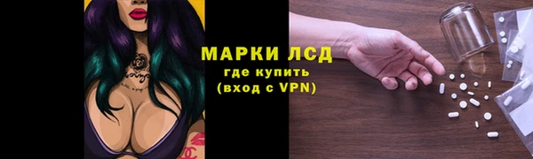 дистиллят марихуана Алзамай
