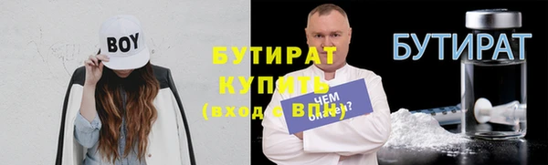 дистиллят марихуана Алзамай