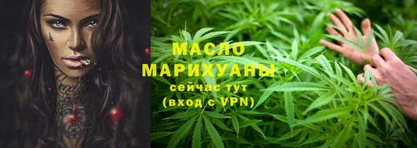 дистиллят марихуана Алзамай