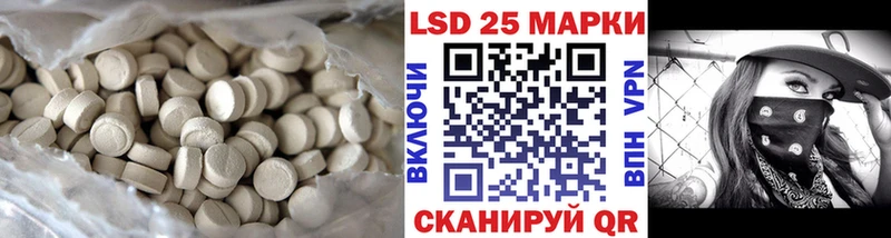 Лсд 25 экстази кислота  где продают наркотики  Сим 