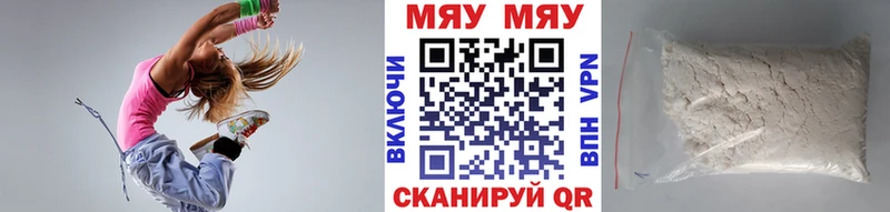 Меф мука как найти Сим