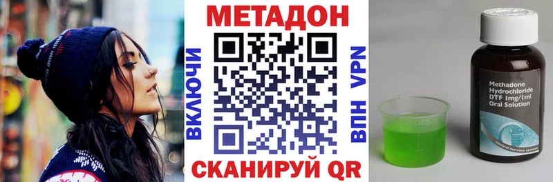 магазин    Сим  даркнет Telegram  Метадон белоснежный 