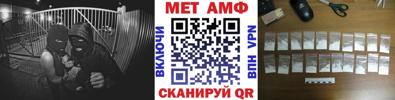 Первитин винт  мега ССЫЛКА  Сим  закладка 